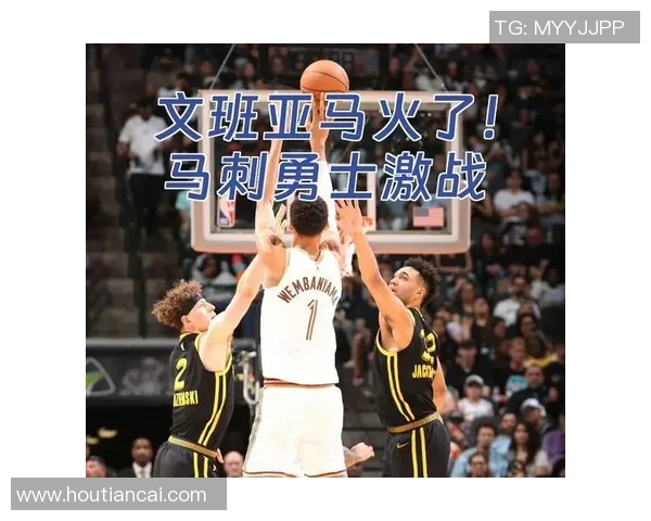 马刺勇士季后赛第三场激战回顾双方明星球员表现分析